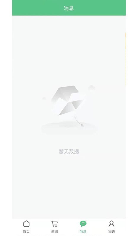 集佰客