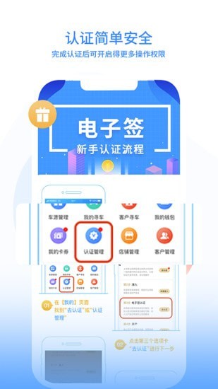 99车圈