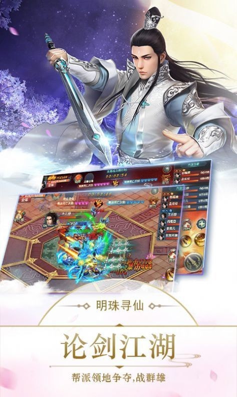 风烟儒墨染