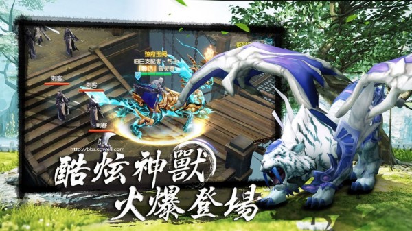 剑梦诛仙