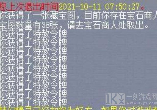 梦幻西游重阳节中的隐藏任务是哪些 重阳节隐藏任务如何才能够触发