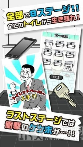 上完厕所后发现没有纸