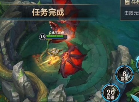 英雄联盟手游团队累计击杀四条元素龙任务完成方式 击杀四条元素龙任务攻略