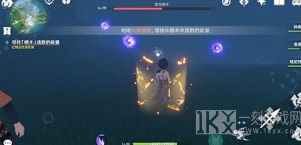 原神雾海与树之祭能量球任务攻略 孔雀木幸归面具获得方法