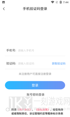 爆鸡盒子