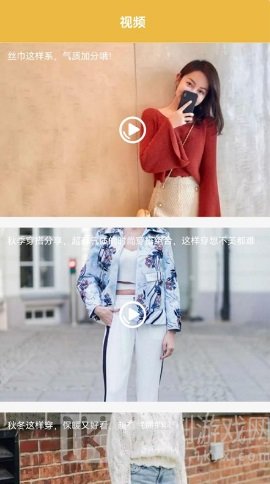 小红搭配