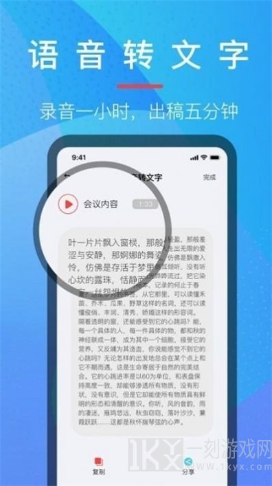 乐乐音乐提取器