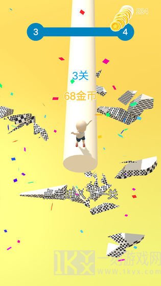 我的头很铁
