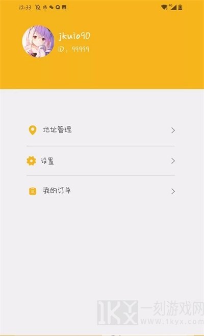 彼岸未来美妆