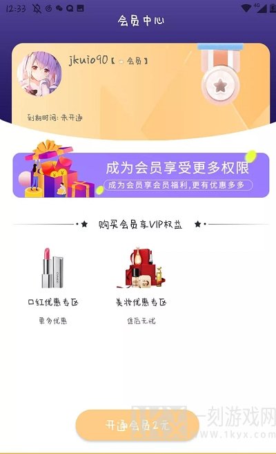 彼岸未来美妆