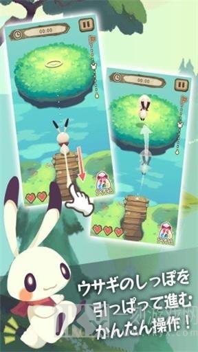跳跳兔子人