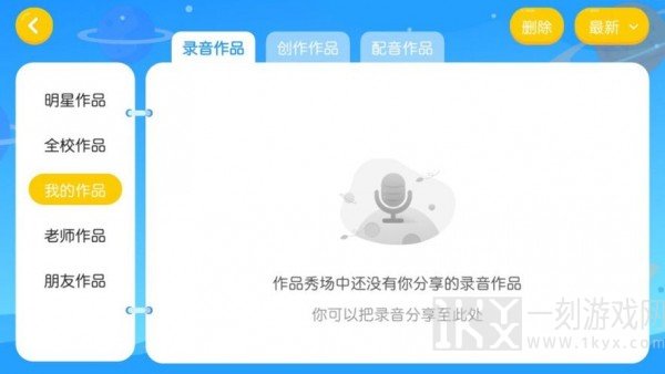 雨璐外语学校