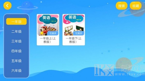 雨璐外语学校