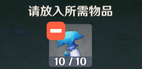 原神健忘大王历险记速通攻略 原神健忘大王历险记详细图文攻略