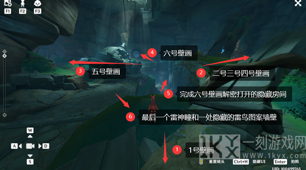 原神健忘大王历险记速通攻略 原神健忘大王历险记详细图文攻略