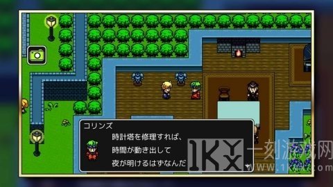 永恒的时钟塔