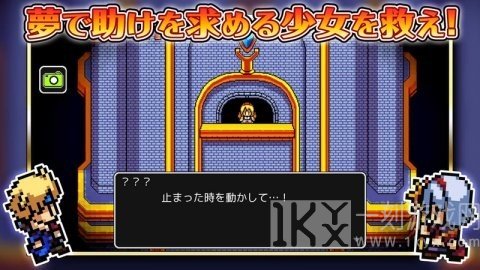 永恒的时钟塔