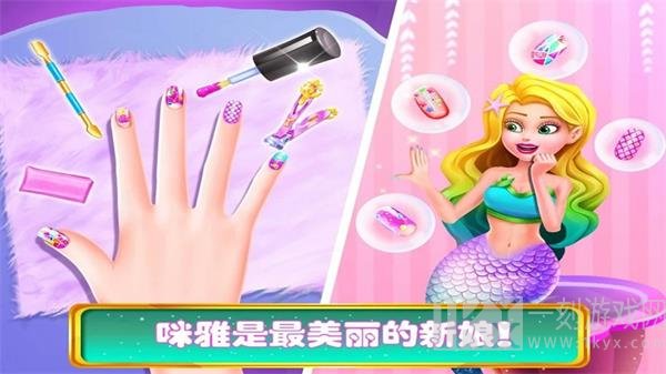 美人鱼芭比小镇