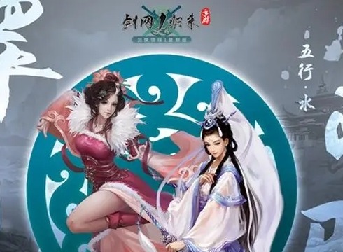 剑网1归来门派职业选择推荐 剑网1归来手游哪个职业厉害