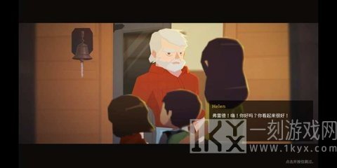 逃离洛根庄园