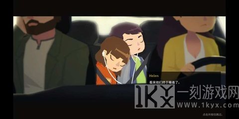 逃离洛根庄园