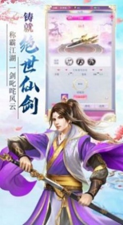 练武求道