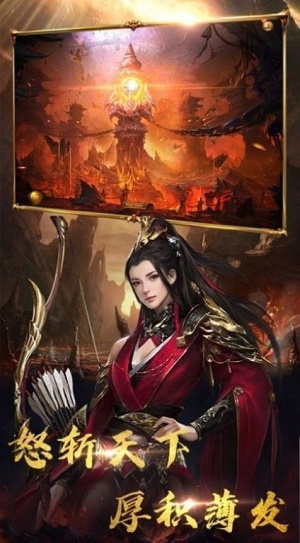 优优神途