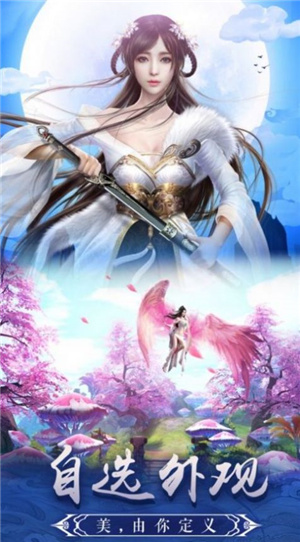 诛仙天尊
