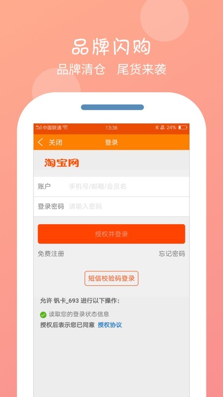 呆呆购