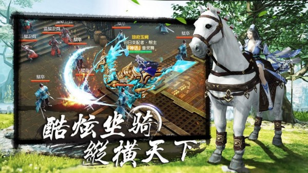 剑梦诛仙