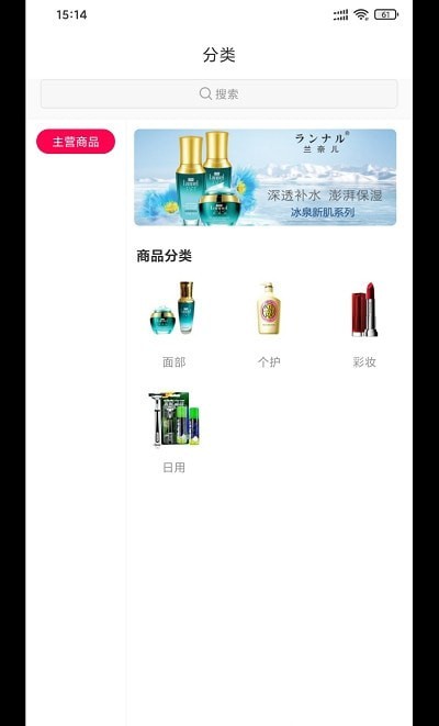 嘿哟客