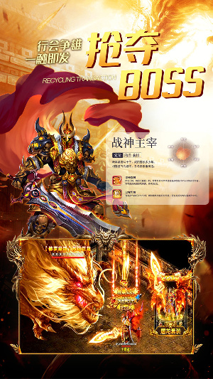 元神传世合击