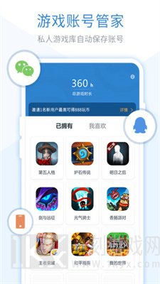 轻玩