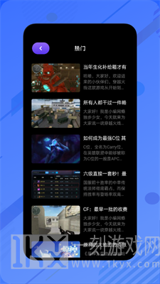 啪啪游戏攻略