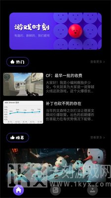 啪啪游戏攻略