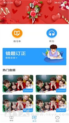 abc青少英语