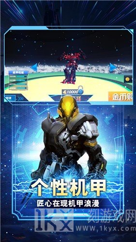 超级变形战士