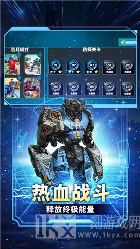 超级变形战士