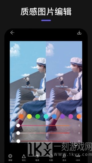 Mix玩图