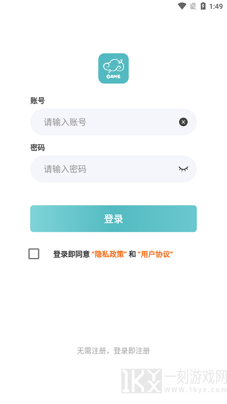 闪云游戏