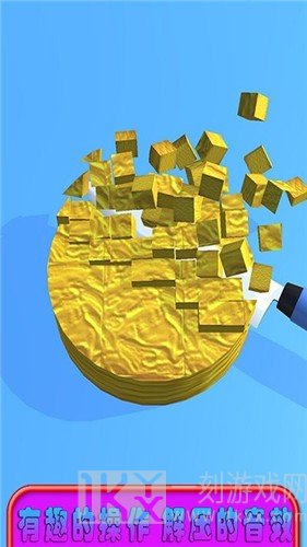 指尖解压切玩具