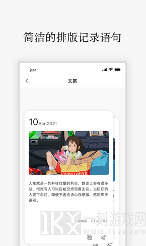 朋友圈励志语录