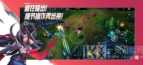 英雄联盟手游带妹英雄推荐 lol手游带妹英雄大全分享