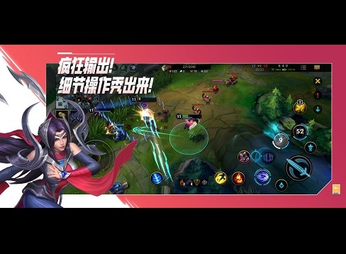 英雄联盟手游带妹英雄推荐 lol手游带妹英雄大全分享