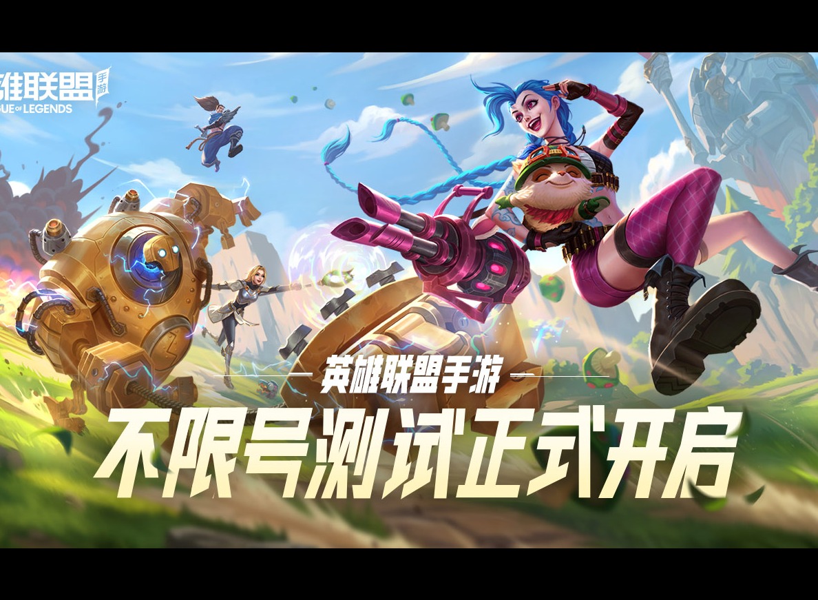 英雄联盟手游幽梦之魂介绍 lol手游幽梦之魂和幽梦之灵区别