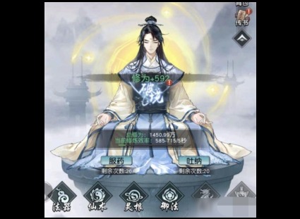 以仙之名修炼快速突破指南 以仙之名修炼突破方法一览