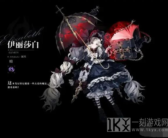 爆裂魔女最强角色推荐与介绍 爆裂魔女角色强度榜单介绍