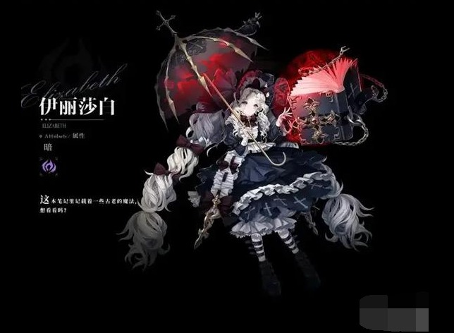 爆裂魔女最强角色推荐与介绍 爆裂魔女角色强度榜单介绍