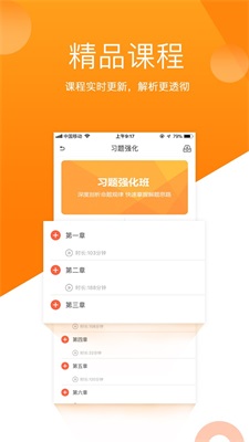 小霞初级会计