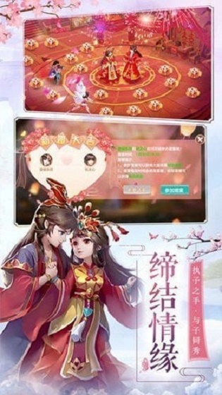 修仙无岸